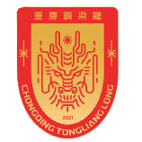 前进之鹰