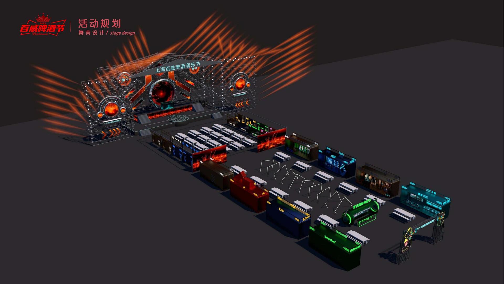 焦点娱乐承办青年文化发展专题论坛