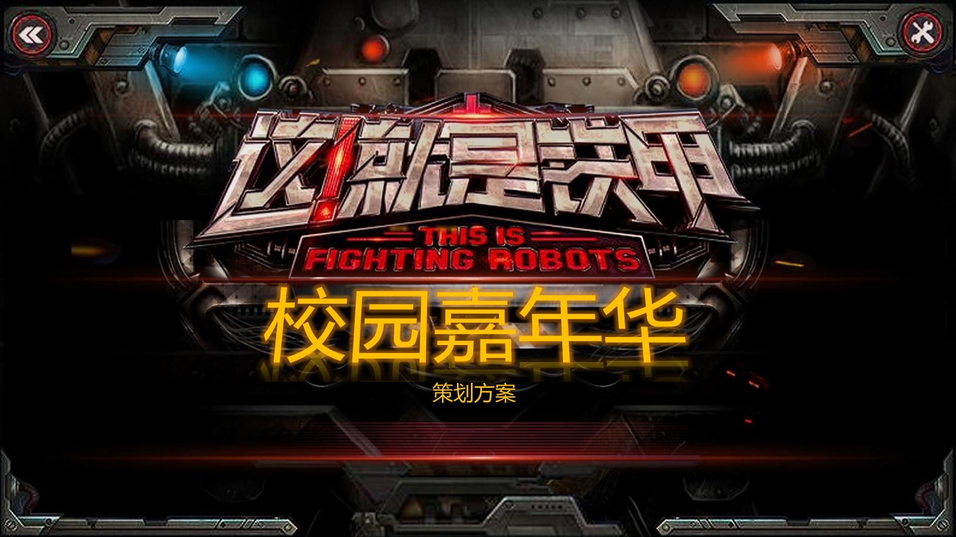 焦点文化参与文化产业高峰论坛并发表主题分享